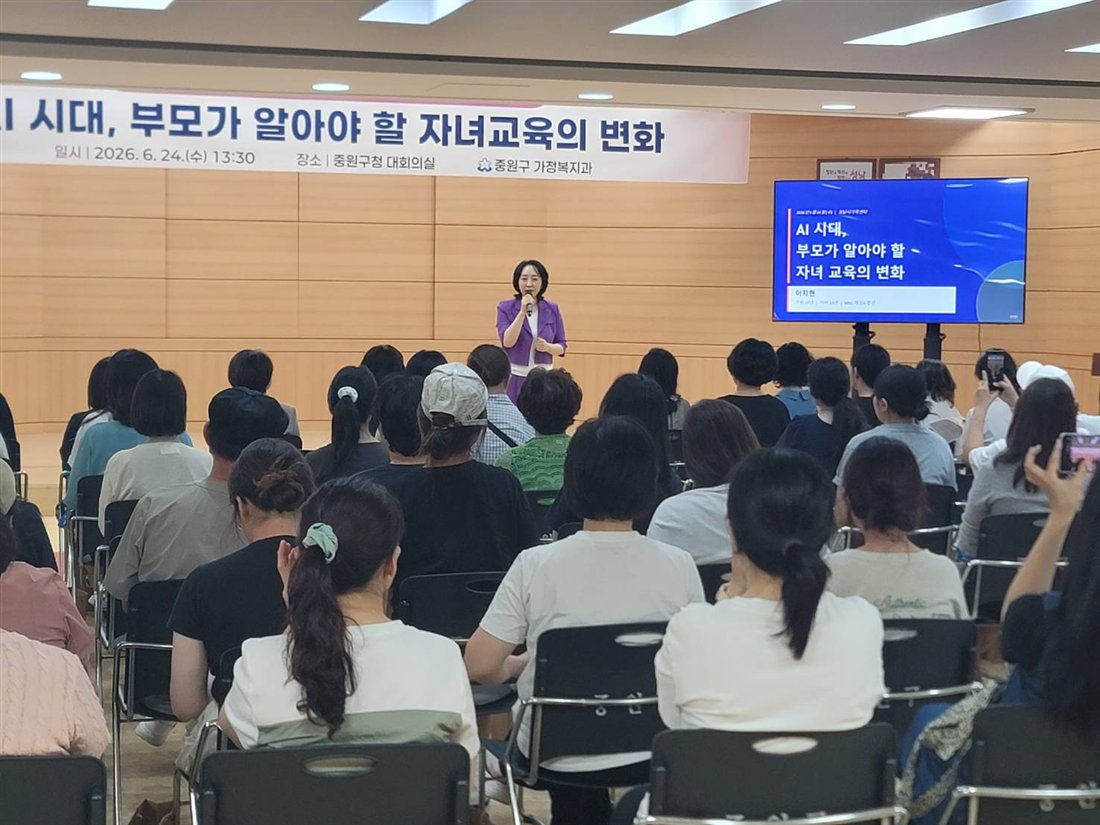 킹클코치 이지현 강연 현장